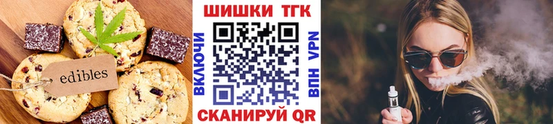 Купить  Балашиха  Cannafood конопля 