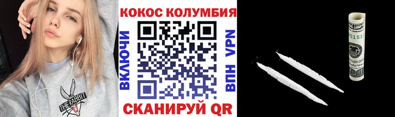 Кокаин 97%  Купить  Балашиха 