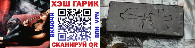 Купить закладки  Балашиха  ГАШ ice o lator 
