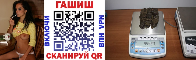 ГАШИШ ice o lator Балашиха