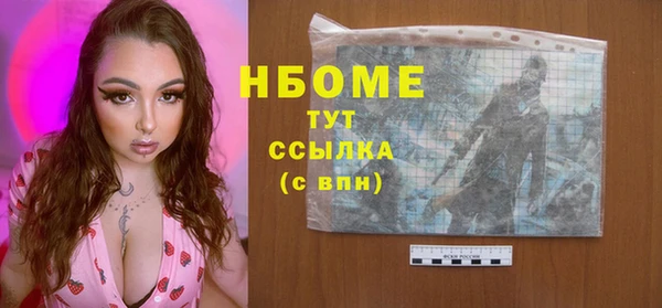 каннабис Беломорск