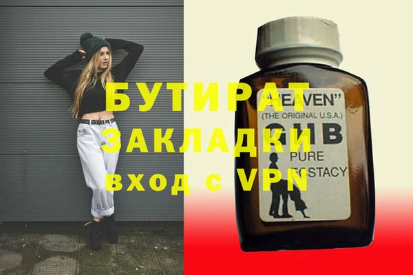 apvp Белоозёрский