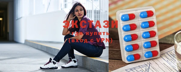 MESCALINE Белокуриха