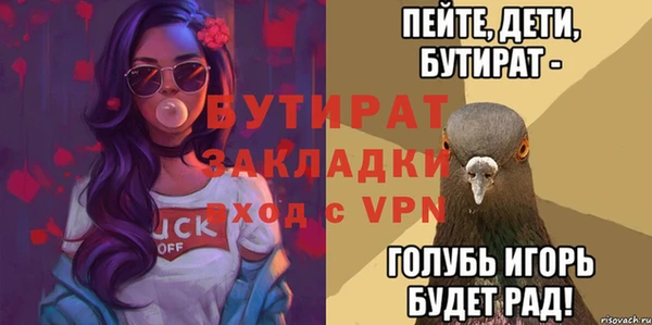 каннабис Беломорск