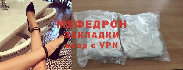MESCALINE Белокуриха