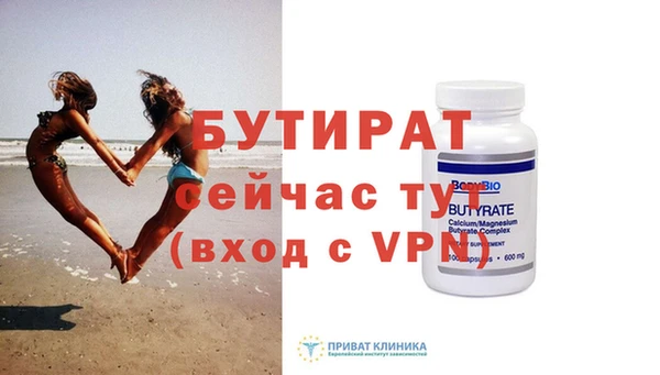 MESCALINE Белокуриха
