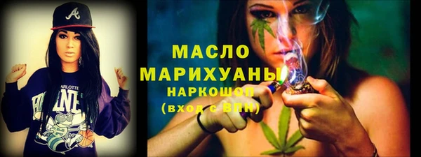 каннабис Беломорск