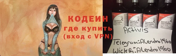 MESCALINE Белокуриха