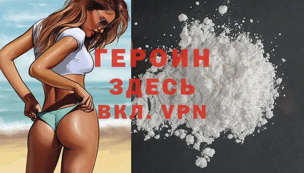 MESCALINE Белокуриха