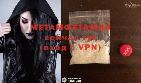 MESCALINE Белокуриха