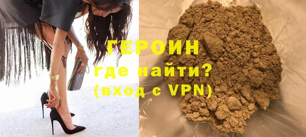 MESCALINE Белокуриха