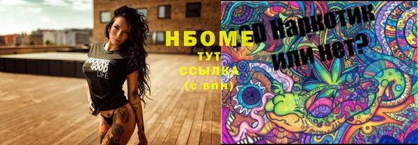 MESCALINE Белокуриха