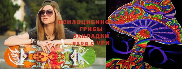 каннабис Беломорск