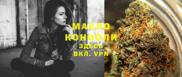 MESCALINE Белокуриха