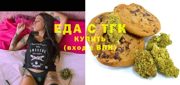 MESCALINE Белокуриха