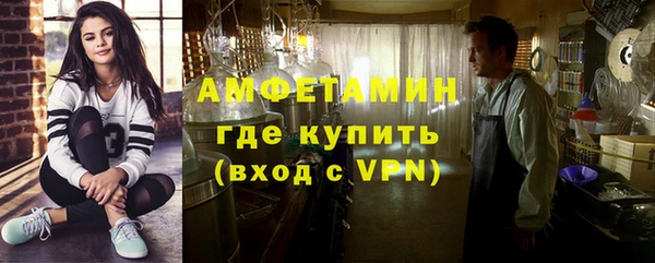 MESCALINE Белокуриха