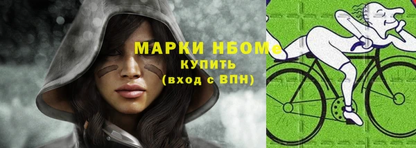 каннабис Беломорск