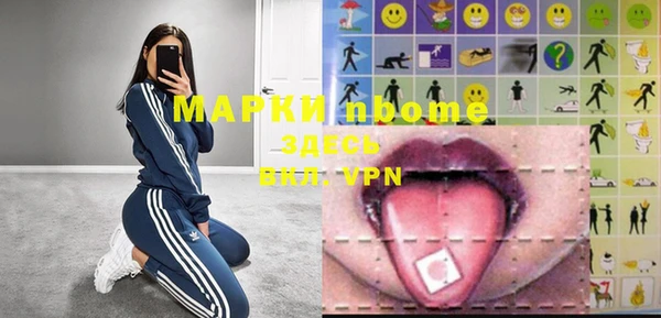 apvp Белоозёрский
