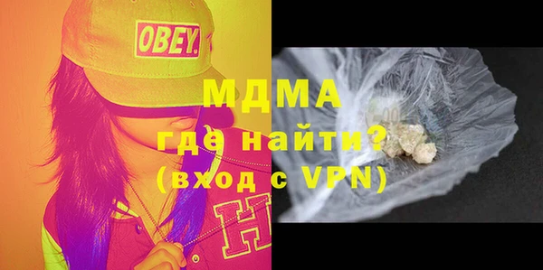 MESCALINE Белокуриха