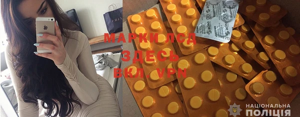 MESCALINE Белокуриха