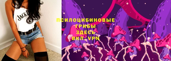 каннабис Беломорск