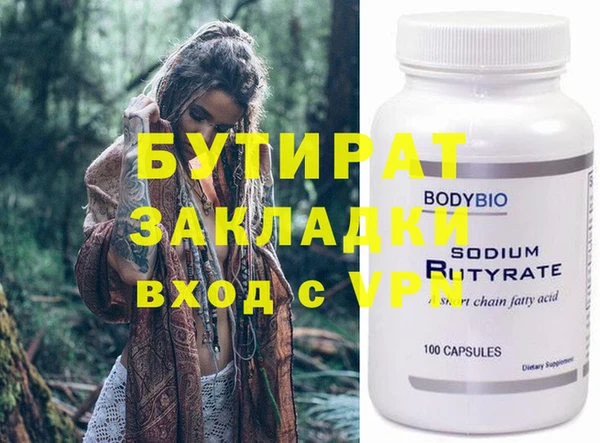 MESCALINE Белокуриха