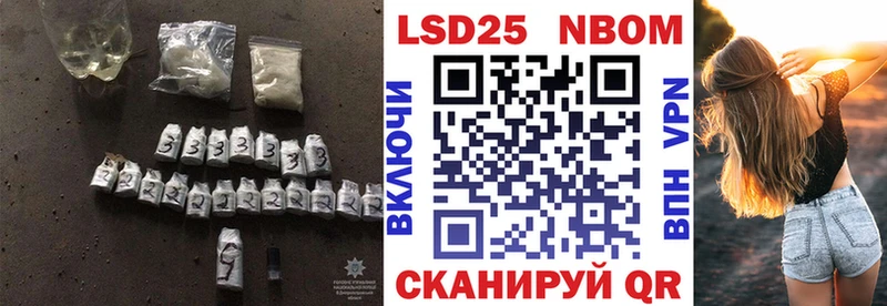 Лсд 25 экстази кислота  Купить закладки  Балашиха 