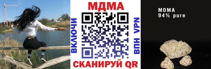 MDMA Molly Балашиха