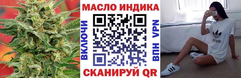 Купить  Балашиха  ТГК вейп с тгк 