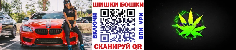 МАРИХУАНА гибрид  Купить где  Балашиха 